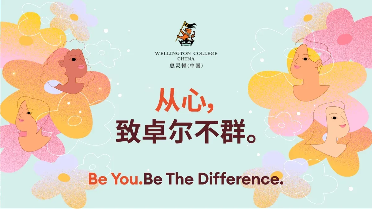 妇女节